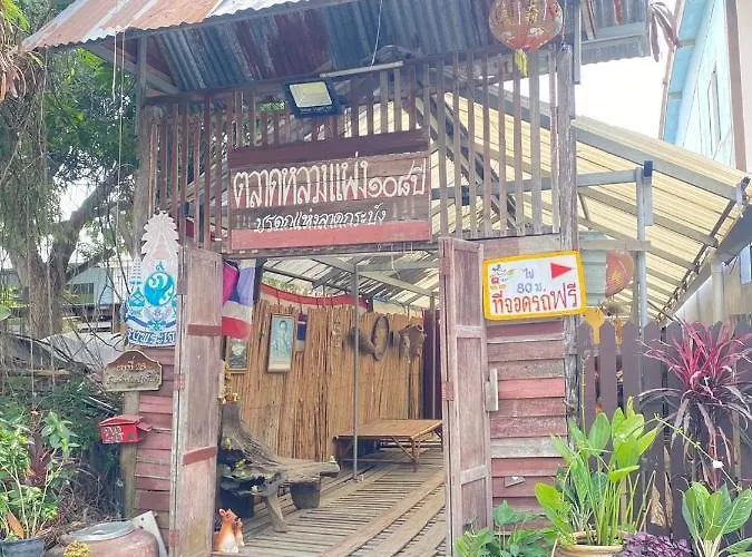 Kp. เพลส หลวงแพ่ง Bangkok
